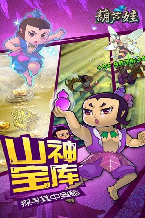 软天空安卓破解游戏怎么玩？详细教程带你飞！