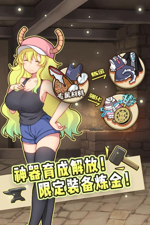 软天空安卓破解游戏怎么玩？详细教程带你飞！