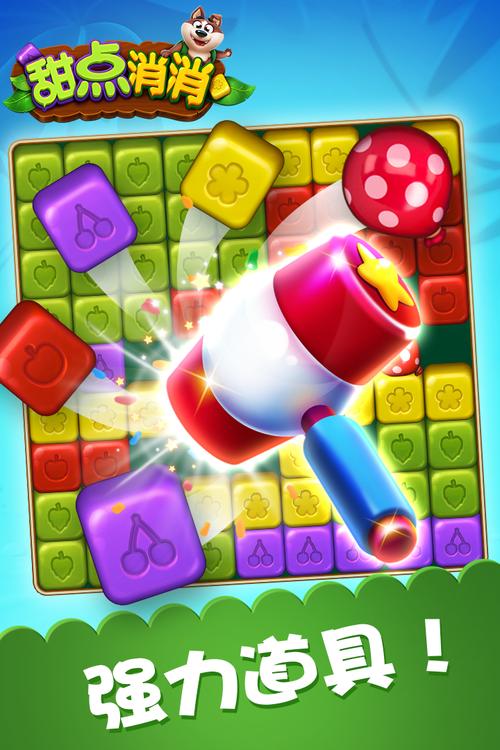 软天空安卓破解游戏怎么玩？详细教程带你飞！