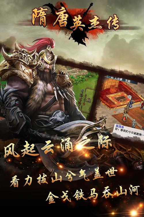 软天空安卓破解游戏怎么玩？详细教程带你飞！