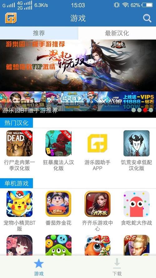 软天空安卓破解游戏怎么玩？详细教程带你飞！