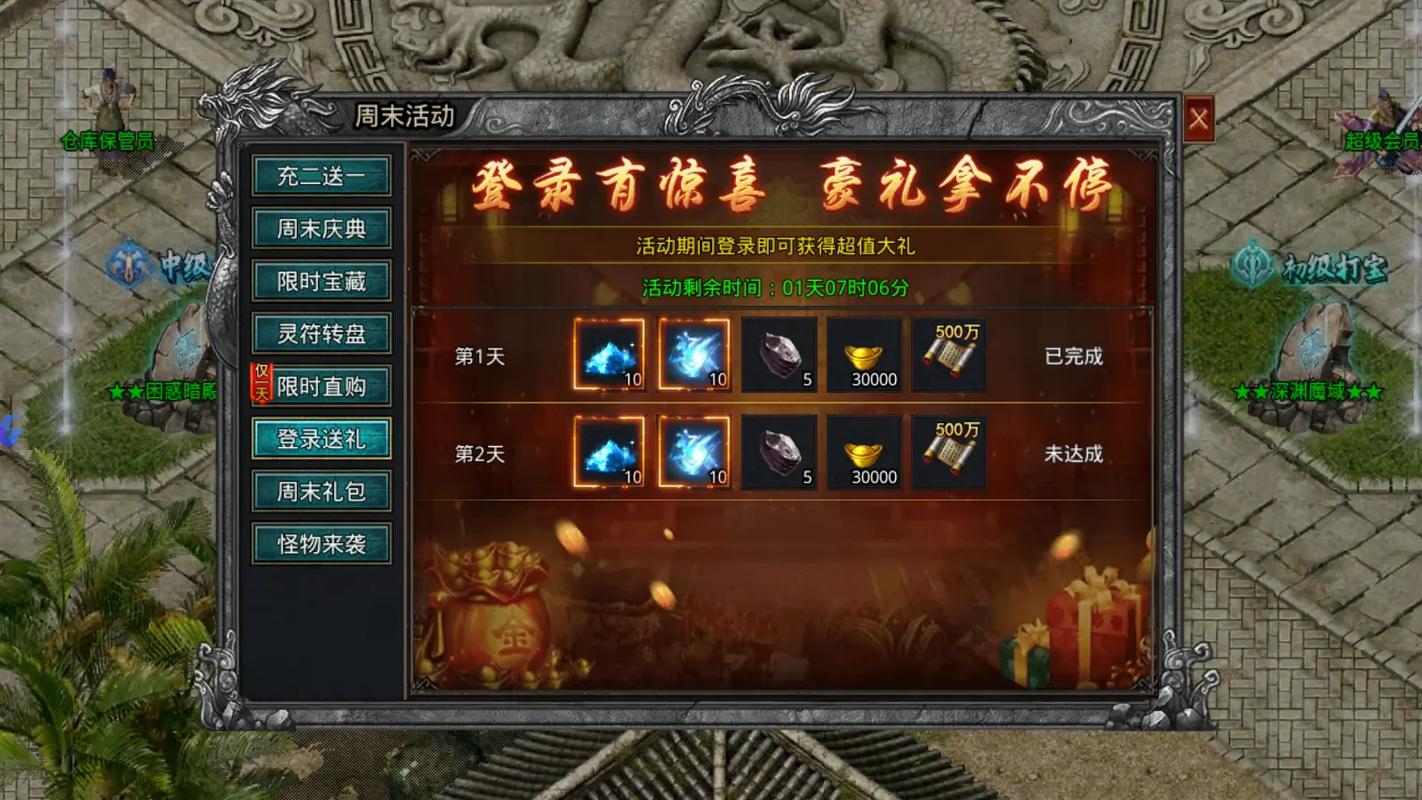 轩辕传奇礼包大全最新领取攻略与礼包码分享