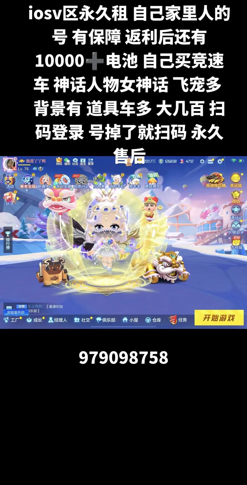 跑跑车网整理：帚神哪里多分布位置一览！