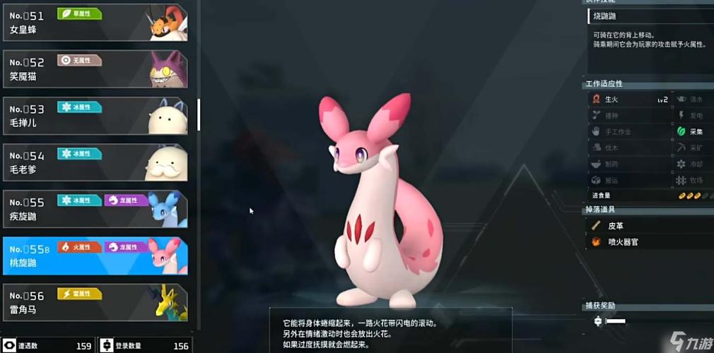 跑跑车网整理：帚神哪里多分布位置一览！