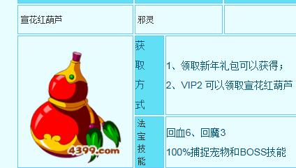 还在找造梦西游3永久兑换码？这里有你想要的！