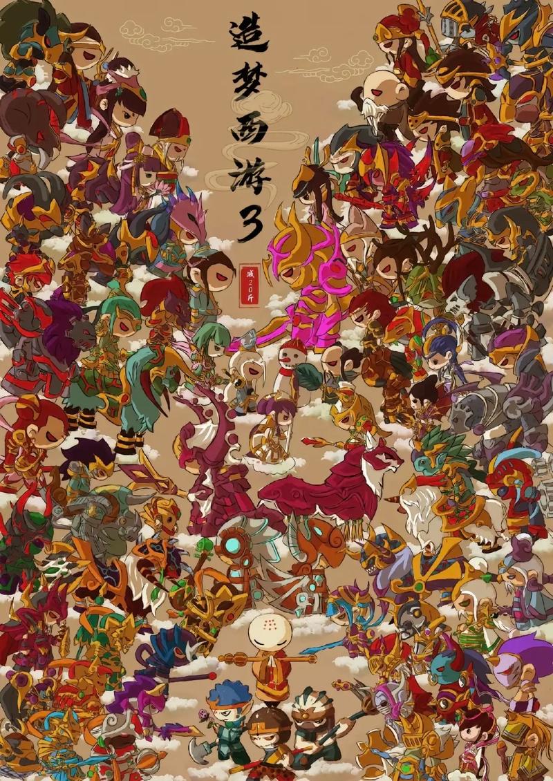 还在找造梦西游3永久兑换码？这里有你想要的！