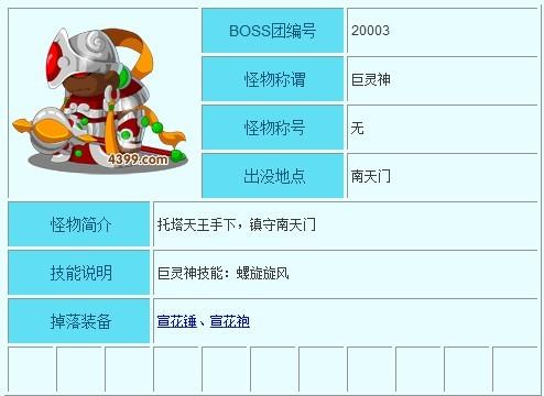 还在找造梦西游3永久兑换码？这里有你想要的！