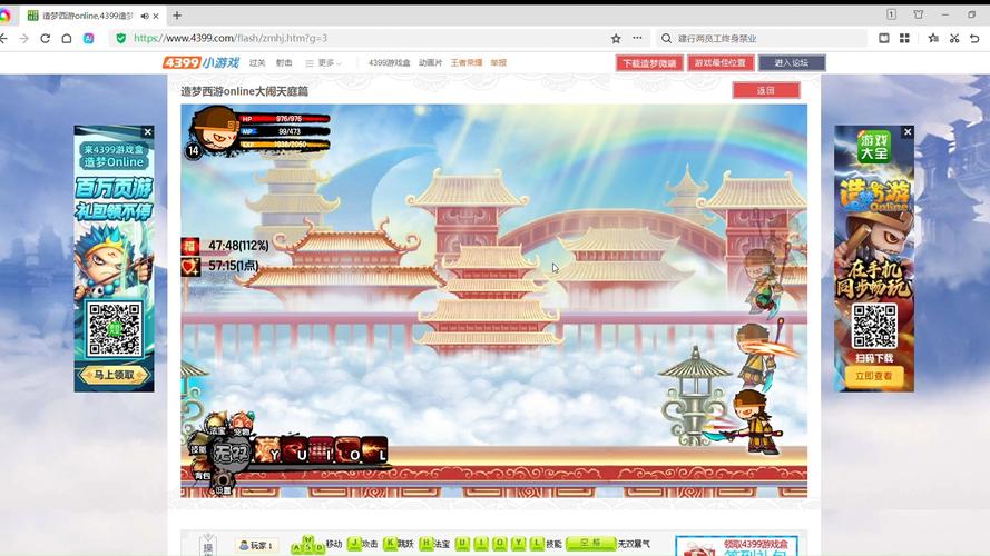 还在找造梦西游3永久兑换码？这里有你想要的！