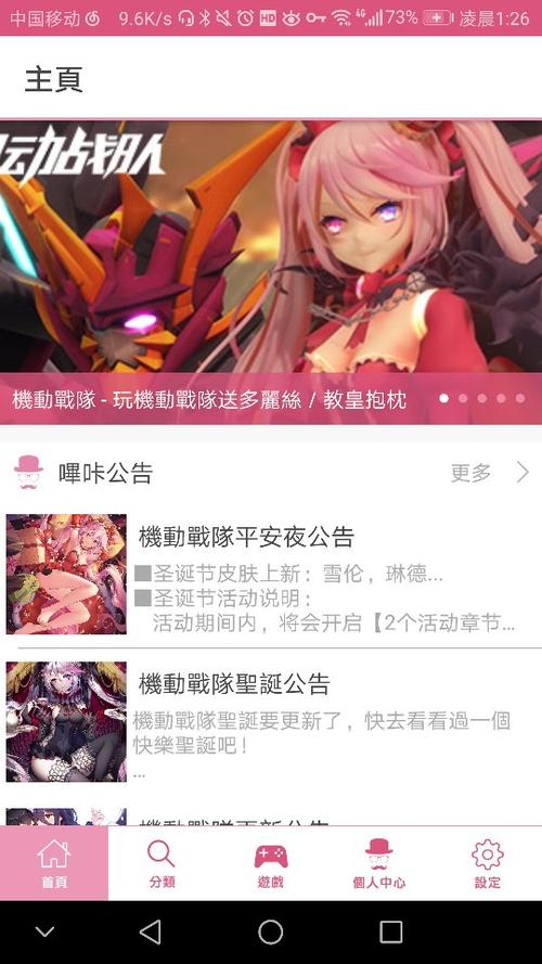 哔咔哔咔最新网址