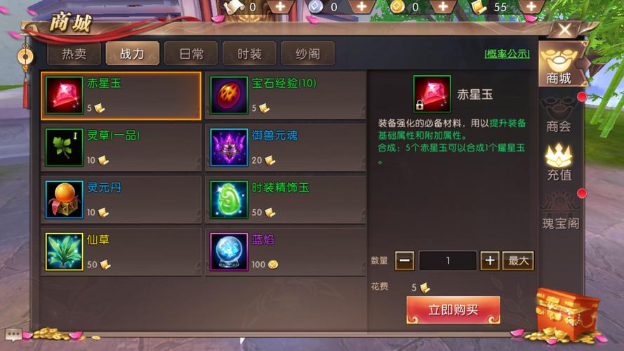 轩辕传奇战士技能介绍：撩空斩、崩天撞等核心技能详解