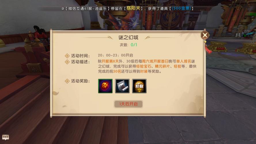 轩辕传奇战士技能介绍：撩空斩、崩天撞等核心技能详解