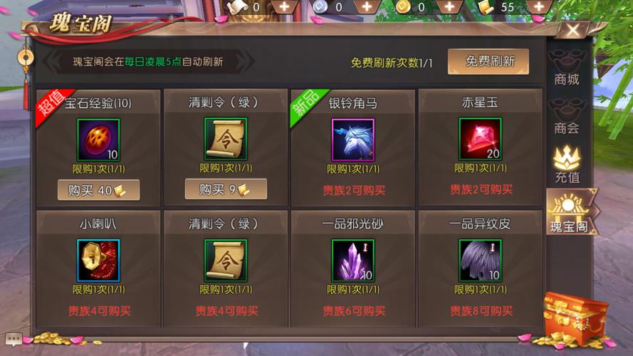 轩辕传奇战士技能介绍：撩空斩、崩天撞等核心技能详解