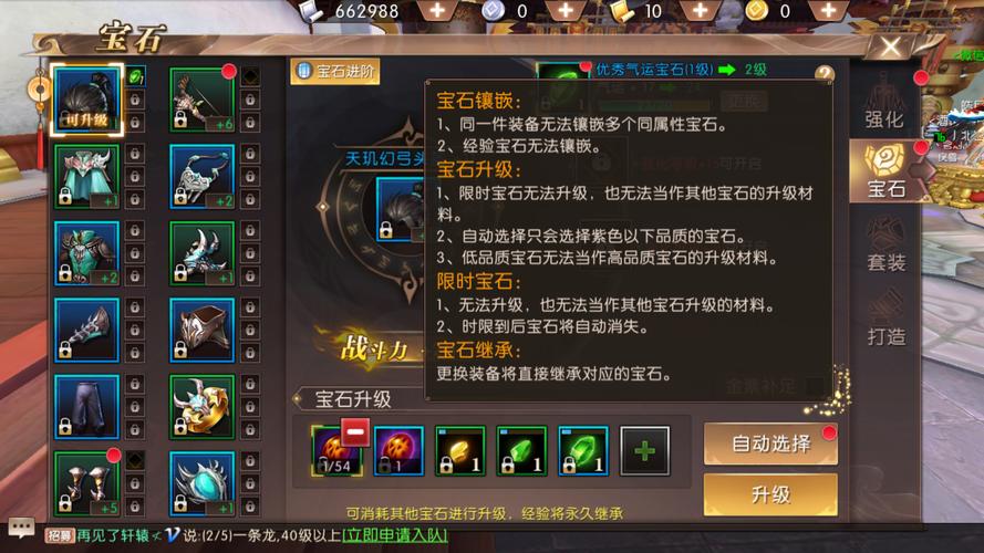 轩辕传奇战士技能介绍：撩空斩、崩天撞等核心技能详解