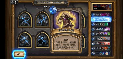 达拉然怎么上去最方便？三种方法任你选！