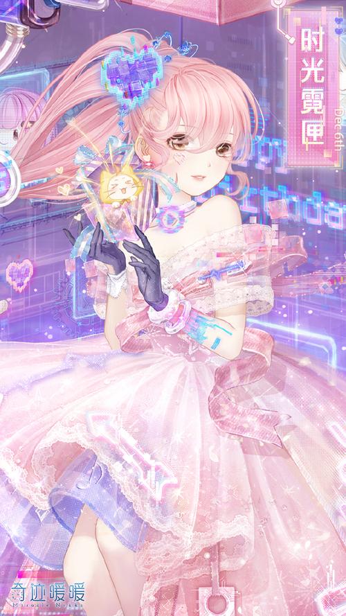 暖暖大全免费大全全网免费观看，高清无广告