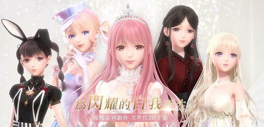 暖暖大全免费大全全网免费观看，高清无广告