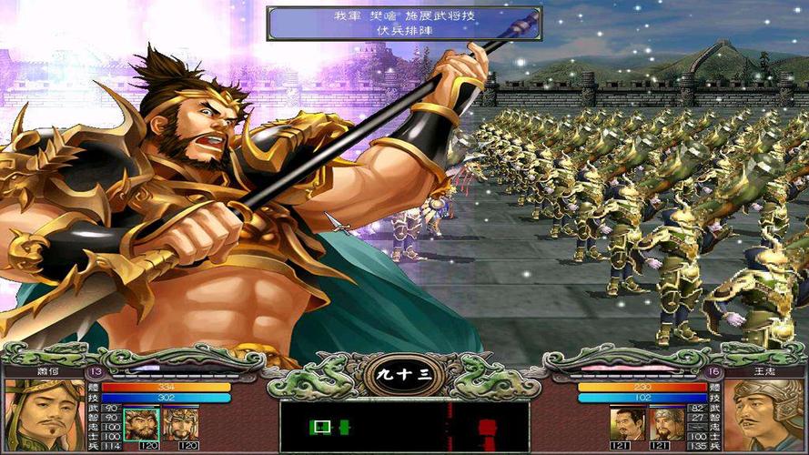 轻松玩三国群英传7 硬盘版：下载与解压全攻略