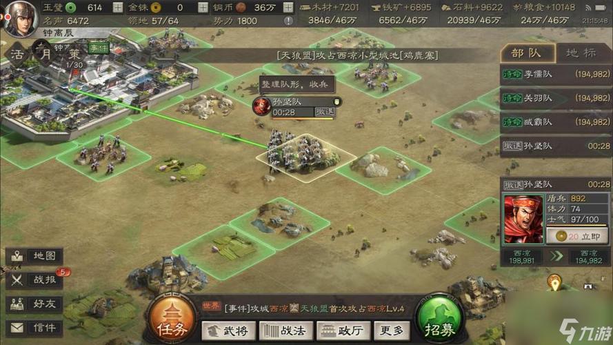 寻找桃园演义仿逐鹿传奇？这款三国游戏你不能错过！