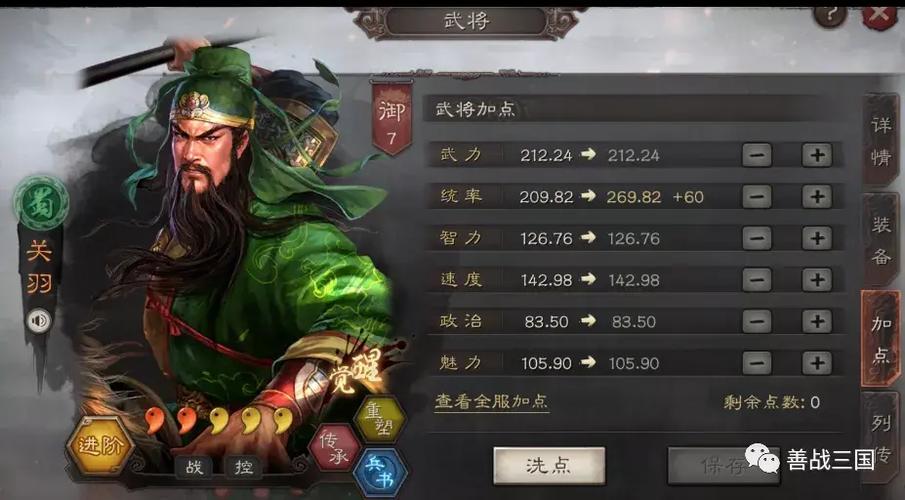 寻找桃园演义仿逐鹿传奇？这款三国游戏你不能错过！