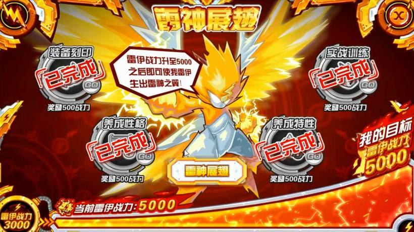 赛尔号雷伊技能介绍，雷伊核心技能搭配及实战技巧