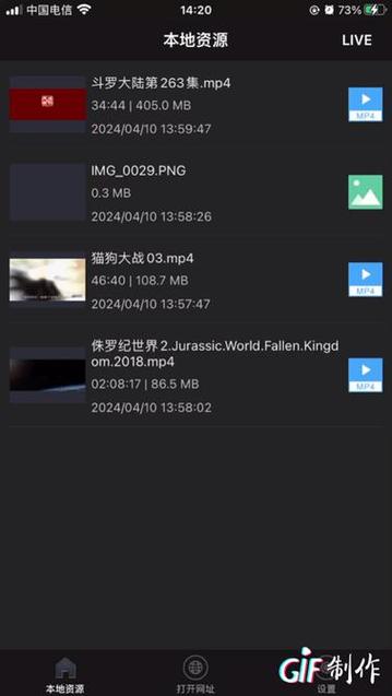 超级解霸下载：完美解压播放器，支持AVI、MOV等格式