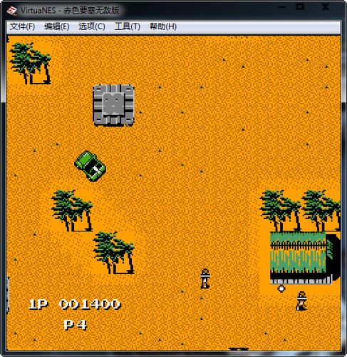 赤色要塞无敌版安卓下载，重温经典射击游戏！