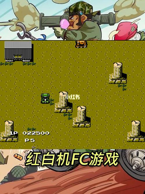 赤色要塞无敌版安卓下载，重温经典射击游戏！