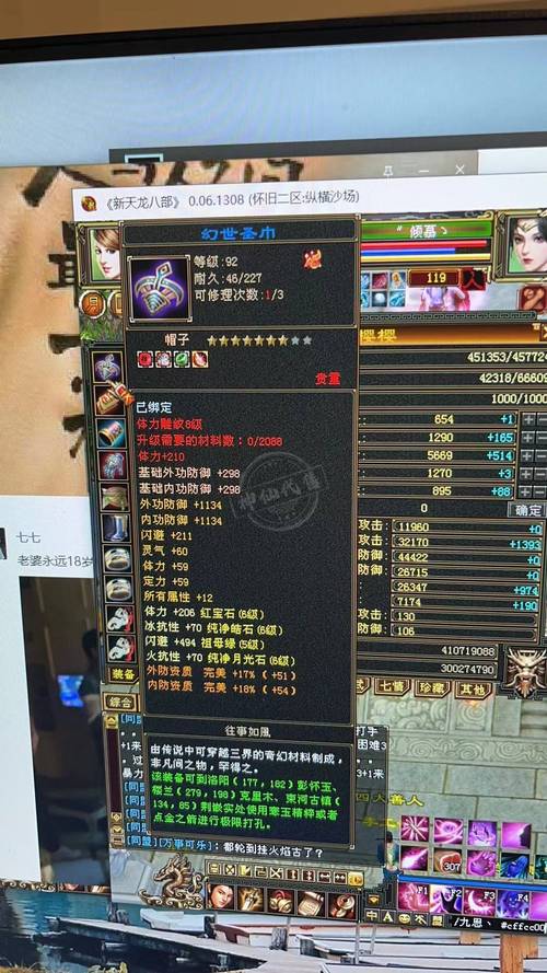 轩辕剑5攻略：如何轻松完成隐藏结局与星曜石任务