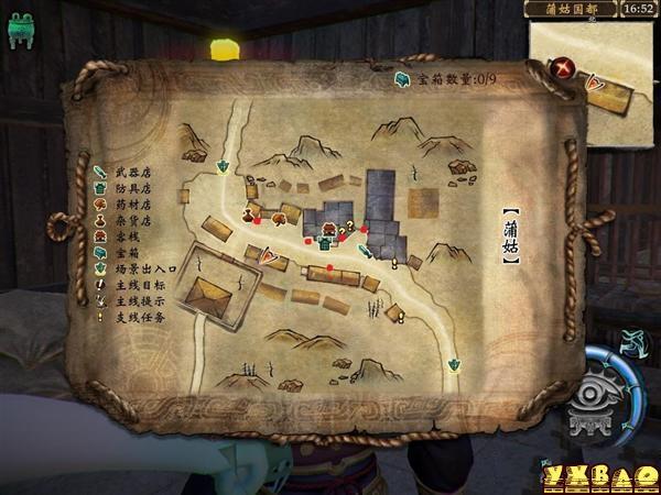 轩辕剑5攻略：如何轻松完成隐藏结局与星曜石任务