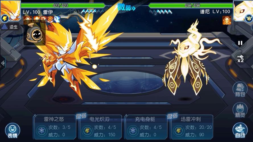 赛尔号雷伊怎么打败自己？这几个技巧超级管用！