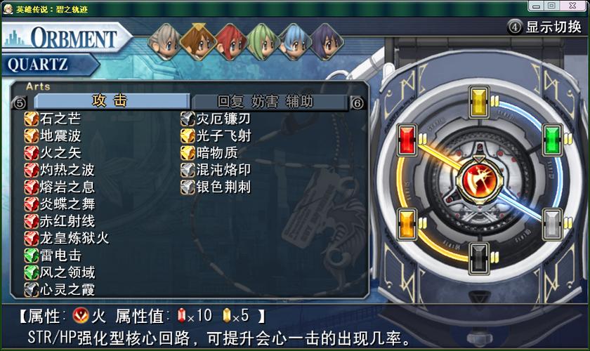 还在为游戏卡关烦恼？碧之轨迹修改器使用教程来了！