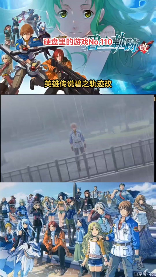 还在为游戏卡关烦恼？碧之轨迹修改器使用教程来了！