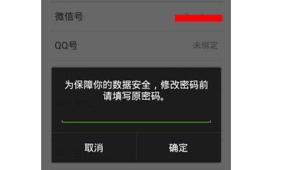 赛尔号密码忘了怎么办？教你几个小妙招找回！