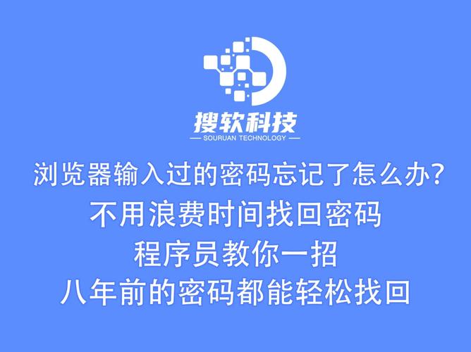 赛尔号密码忘了怎么办？教你几个小妙招找回！