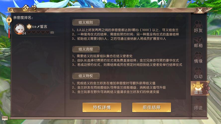 轩辕传奇手游组队通天塔难不难？老玩家分享通关经验！