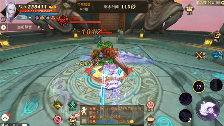 轩辕传奇手游组队通天塔难不难？老玩家分享通关经验！