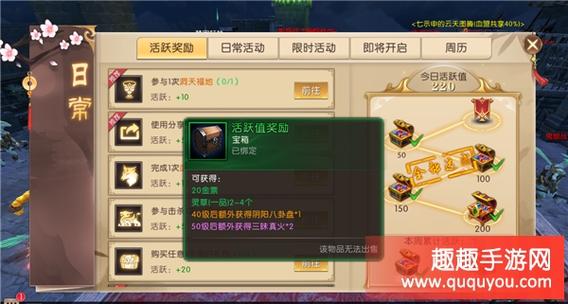 轩辕传奇手游组队通天塔难不难？老玩家分享通关经验！