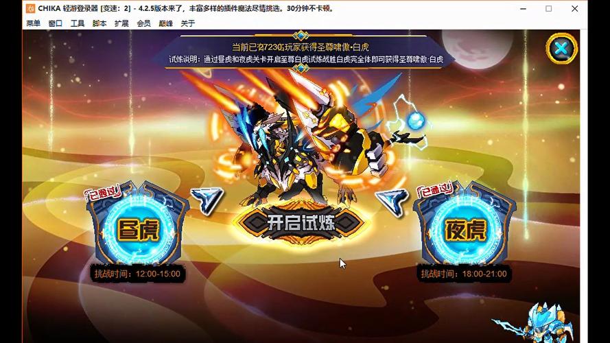 赛尔号怀旧服西塔详细捕捉攻略，手把手教你抓西塔！