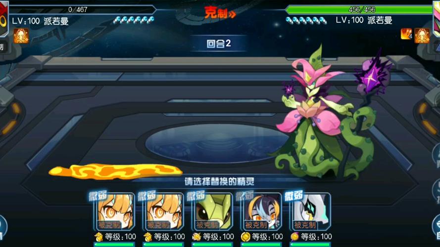 赛尔号怀旧服西塔详细捕捉攻略，手把手教你抓西塔！