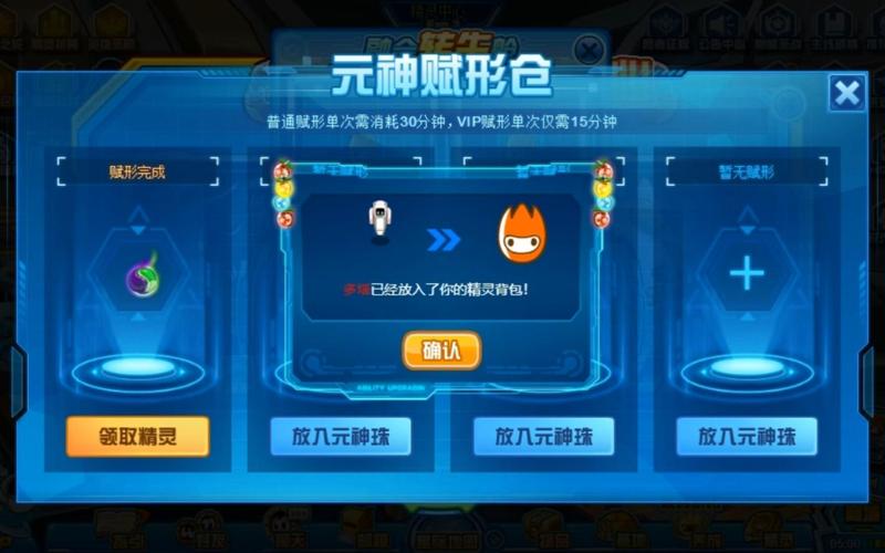 赛尔号怀旧服西塔详细捕捉攻略，手把手教你抓西塔！