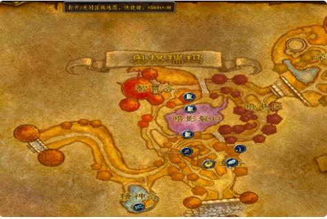 奥格瑞玛到外域最快路线指南