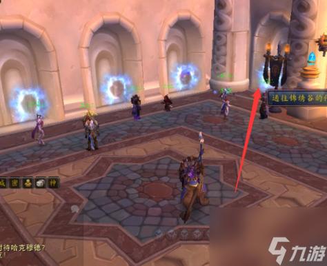 奥格瑞玛到外域最快路线指南