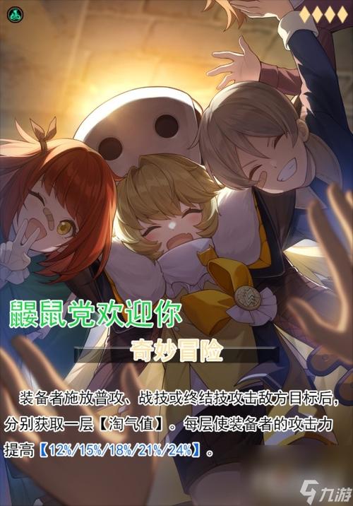 赛尔号德格拉克：融合攻略、技能解析与培养指南