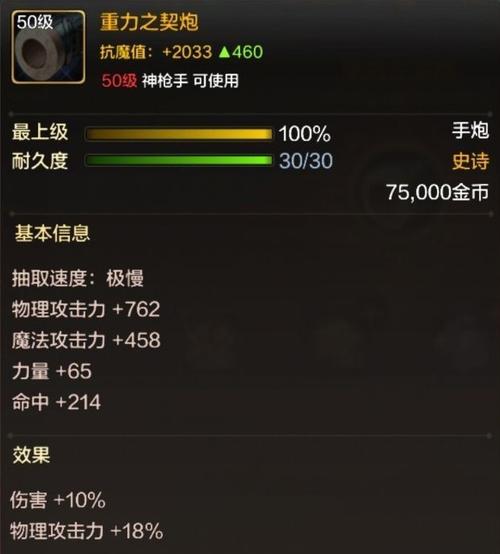 赛尔号德格拉克：融合攻略、技能解析与培养指南