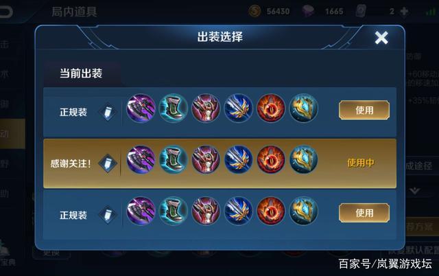 贾克斯s13出装怎么选？大神教你一套最强出装！