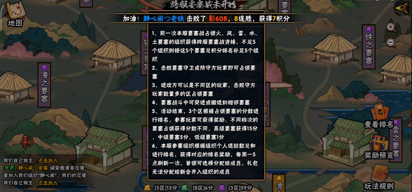 要塞入侵玩法详解：如何轻松应对敌人威胁