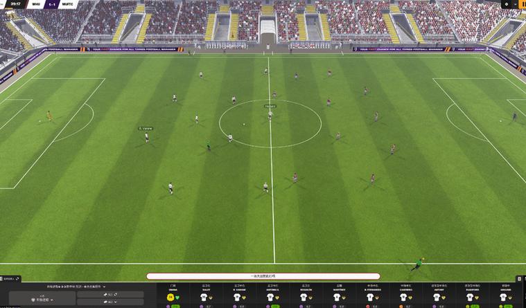 足球经理2024：全面提升足球策略与管理体验