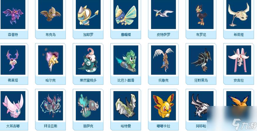 赛尔号精灵扭蛋机在哪找？最全位置指南