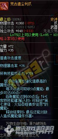 街霸带什么武器厉害？大神推荐这几款武器！