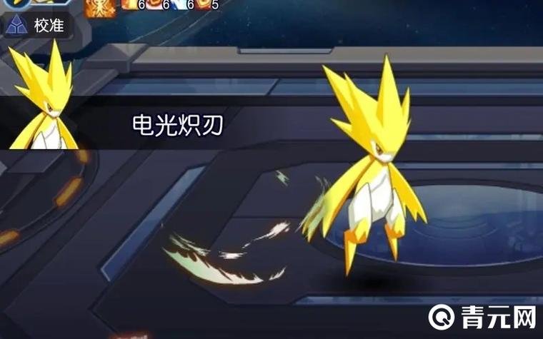 赛尔号雷神雷伊全面解析：技能、进化与获取方法